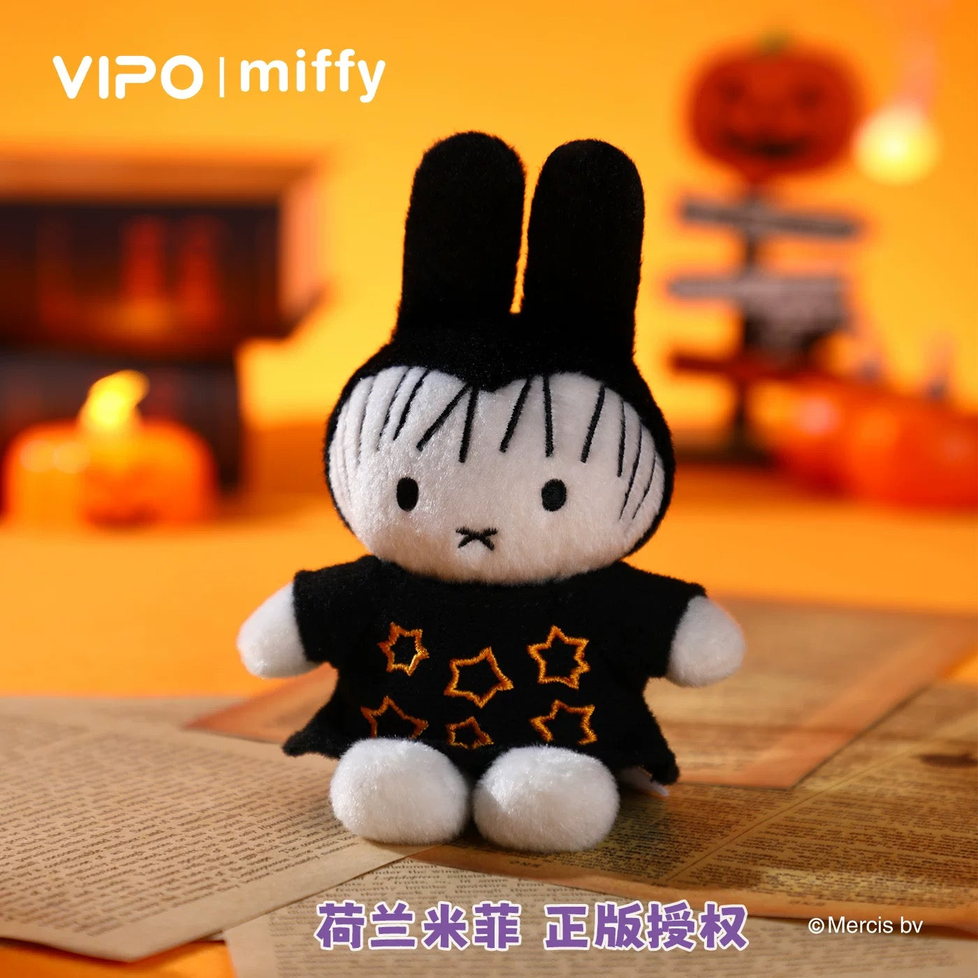 Miffy Halloween Dress Up Series