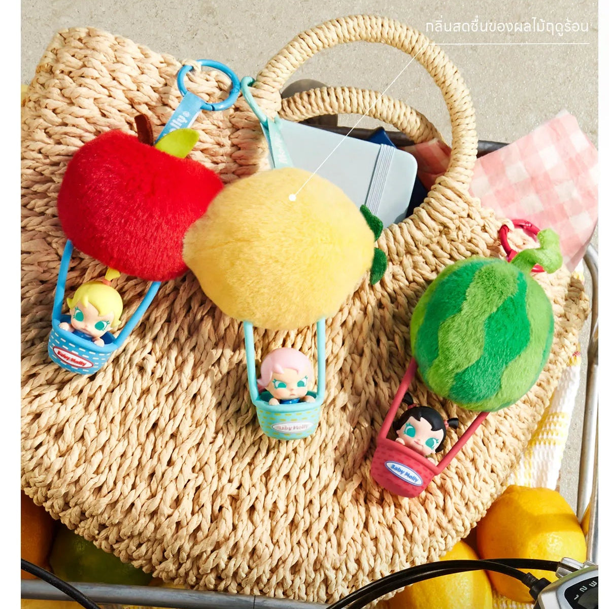 Baby Molly Fruity Aroma Series-Satchet Pendant Blind Box