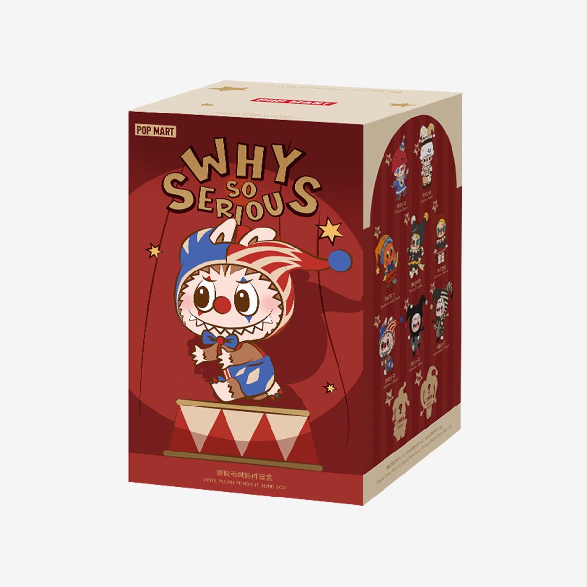 Coming Soon- WHY SO SERIOUS Series-Vinyl Plush Pendant Blind Box