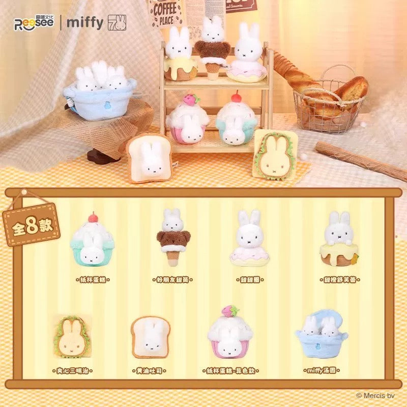 Miffy Food Workshop Series Plush Pendant Blind Box