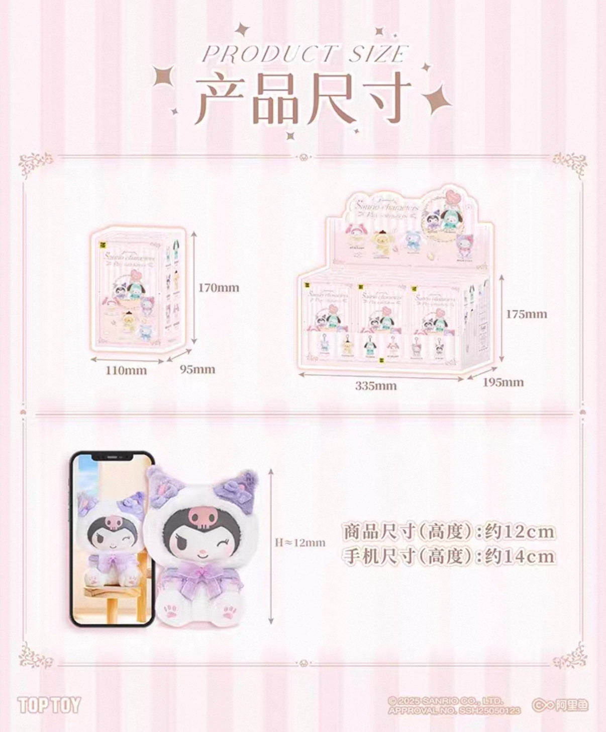Sanrio Characters Play With Kittens