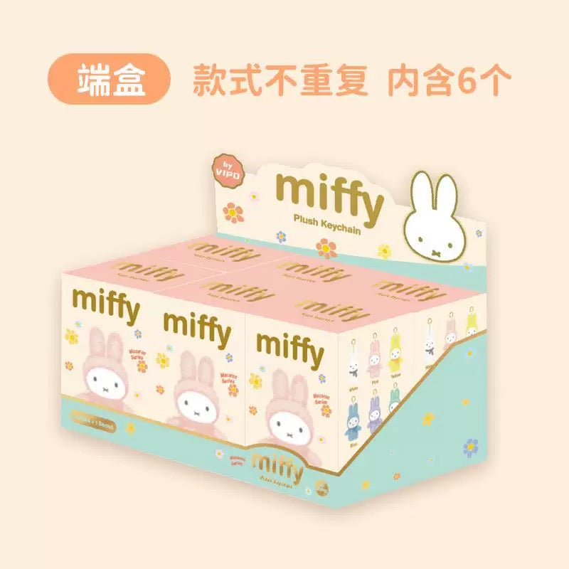 Miffy Macaron Series