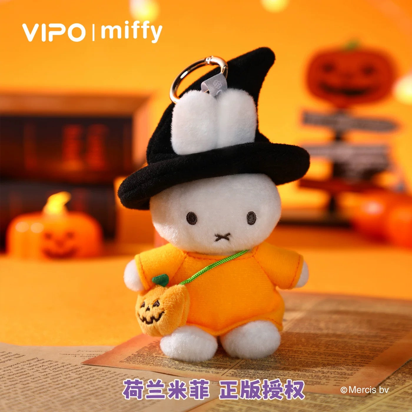 Miffy Halloween Dress Up Series