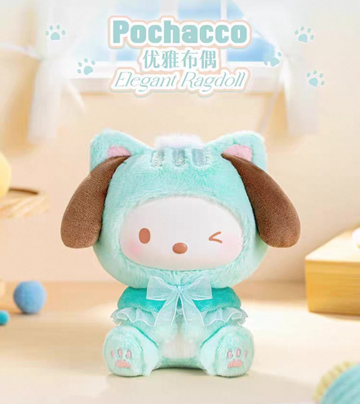 Sanrio Characters Play With Kittens