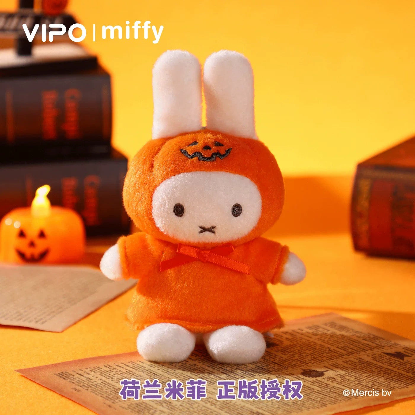Miffy Halloween Dress Up Series