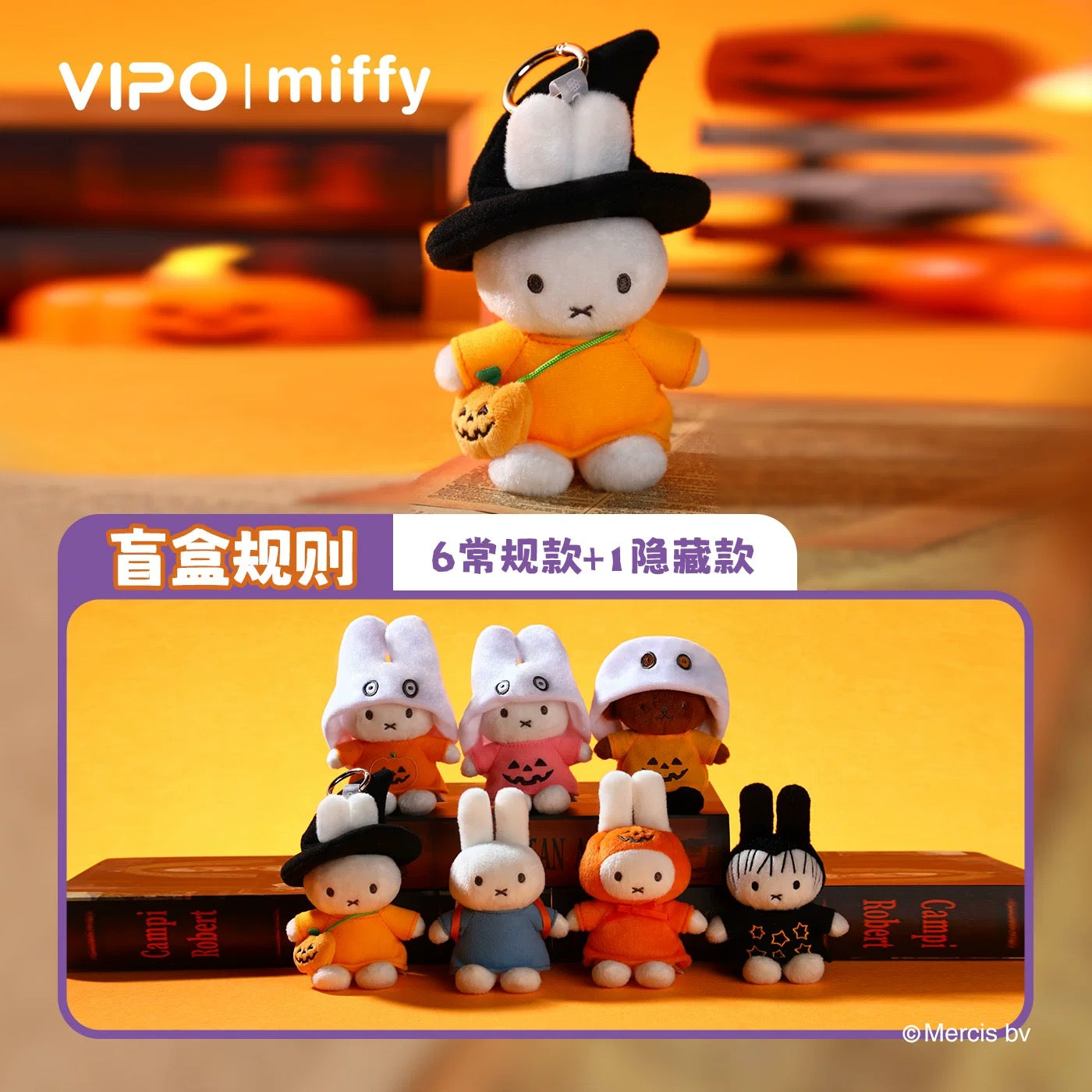 Miffy Halloween Dress Up Series