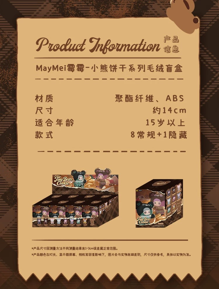 MayMei Tiny Bear Cookie