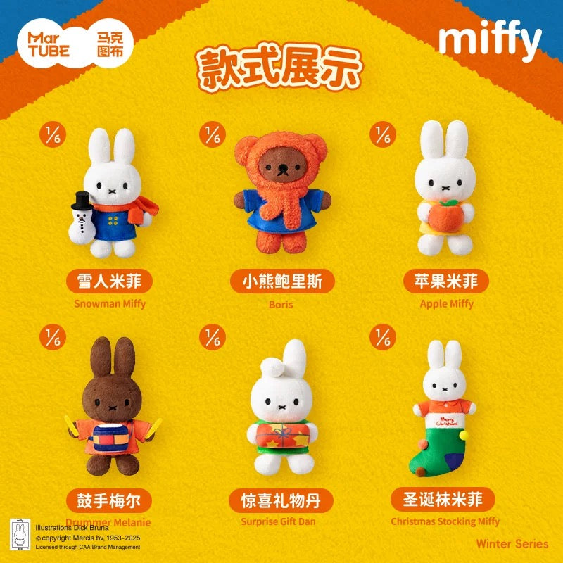 Miffy Winter Series Plush Keychain Blind Box Christmas Gift