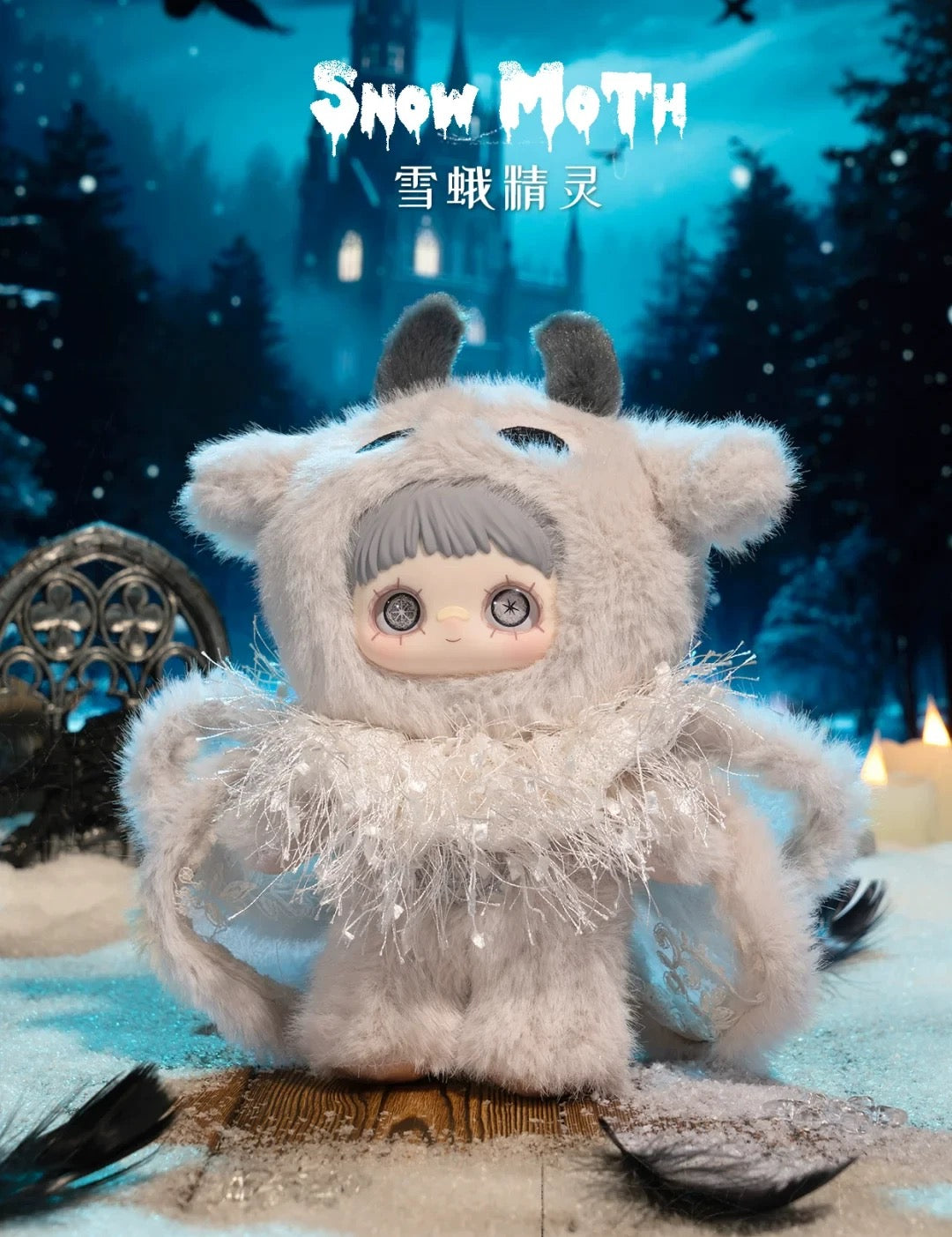 MayMei Winter Weirdness Series