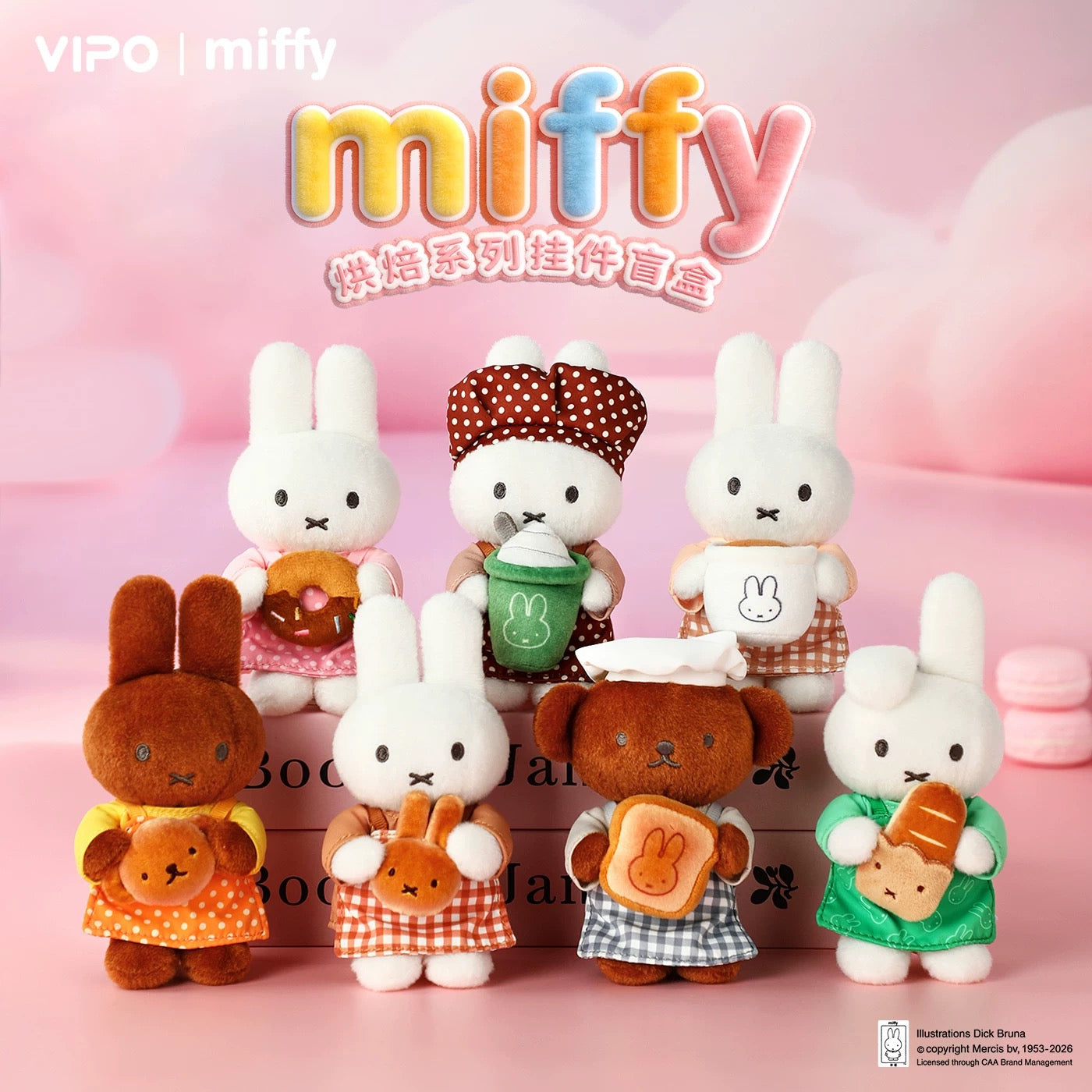 Miffy Bakery Series Plush Pendant Blind Box
