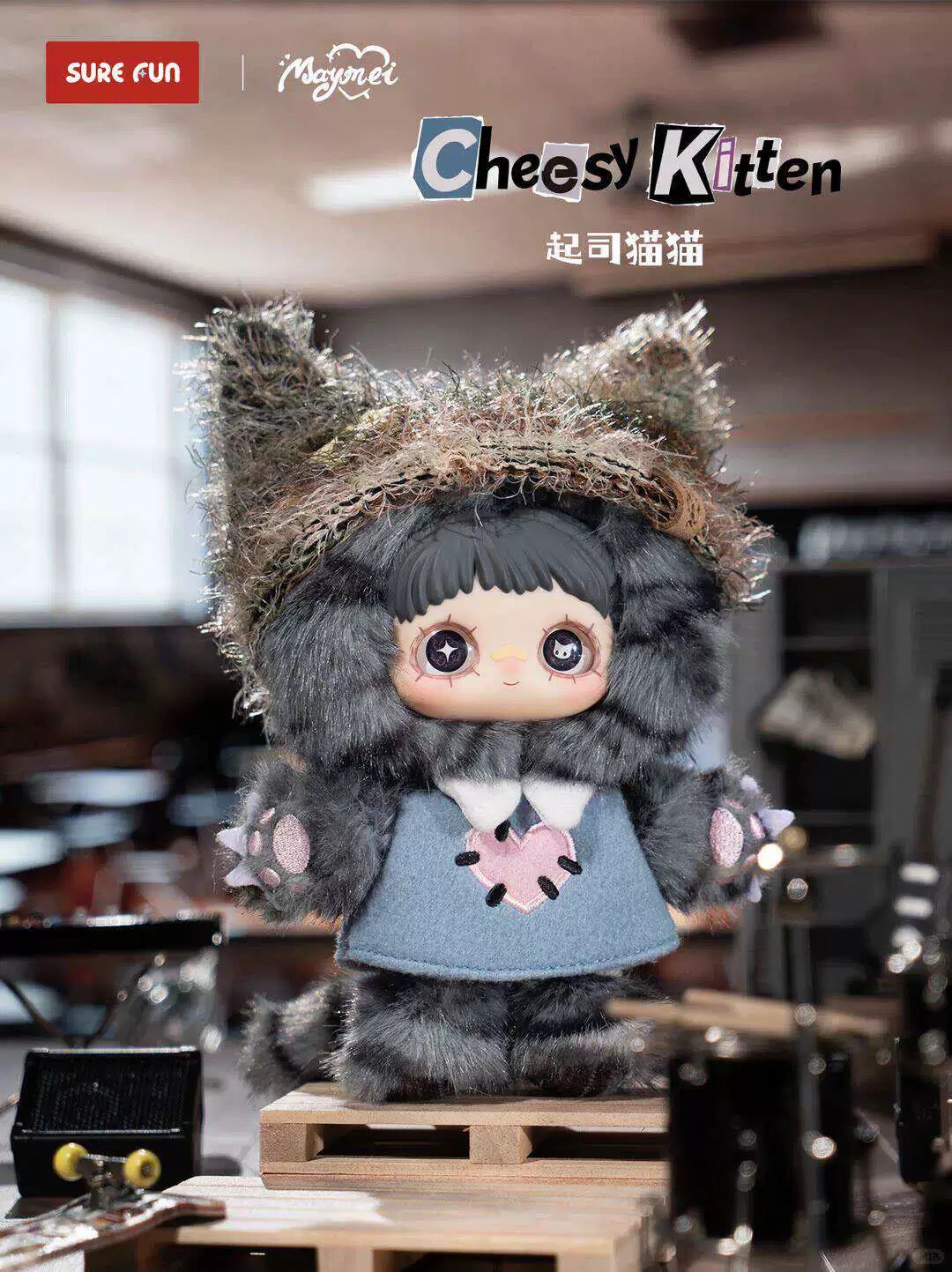 MayMei Kitten Academy Series Plush Pendant Blind Box