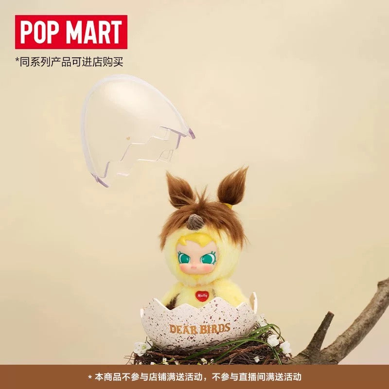 Pop Mart Dear Birds Series - Egg Shaped Plush Display Case