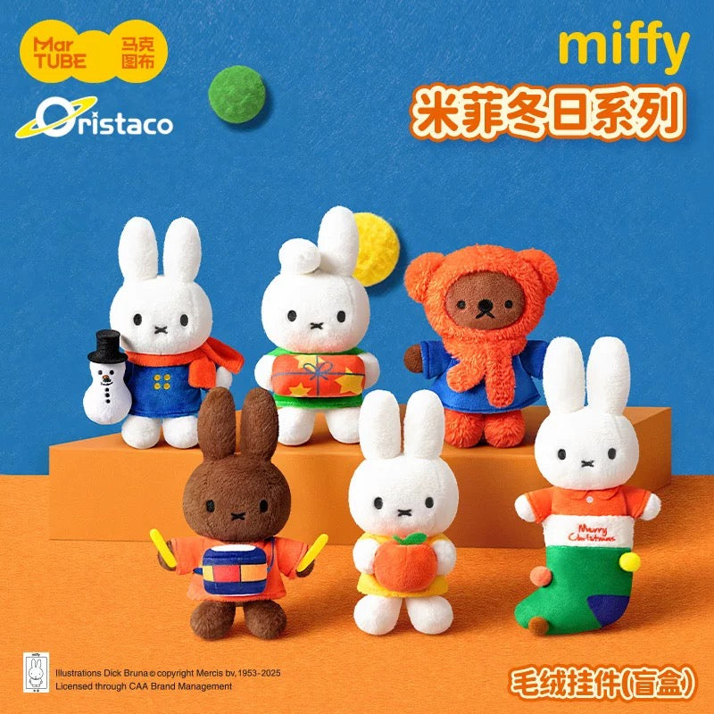 Miffy Winter Series Plush Keychain Blind Box Christmas Gift