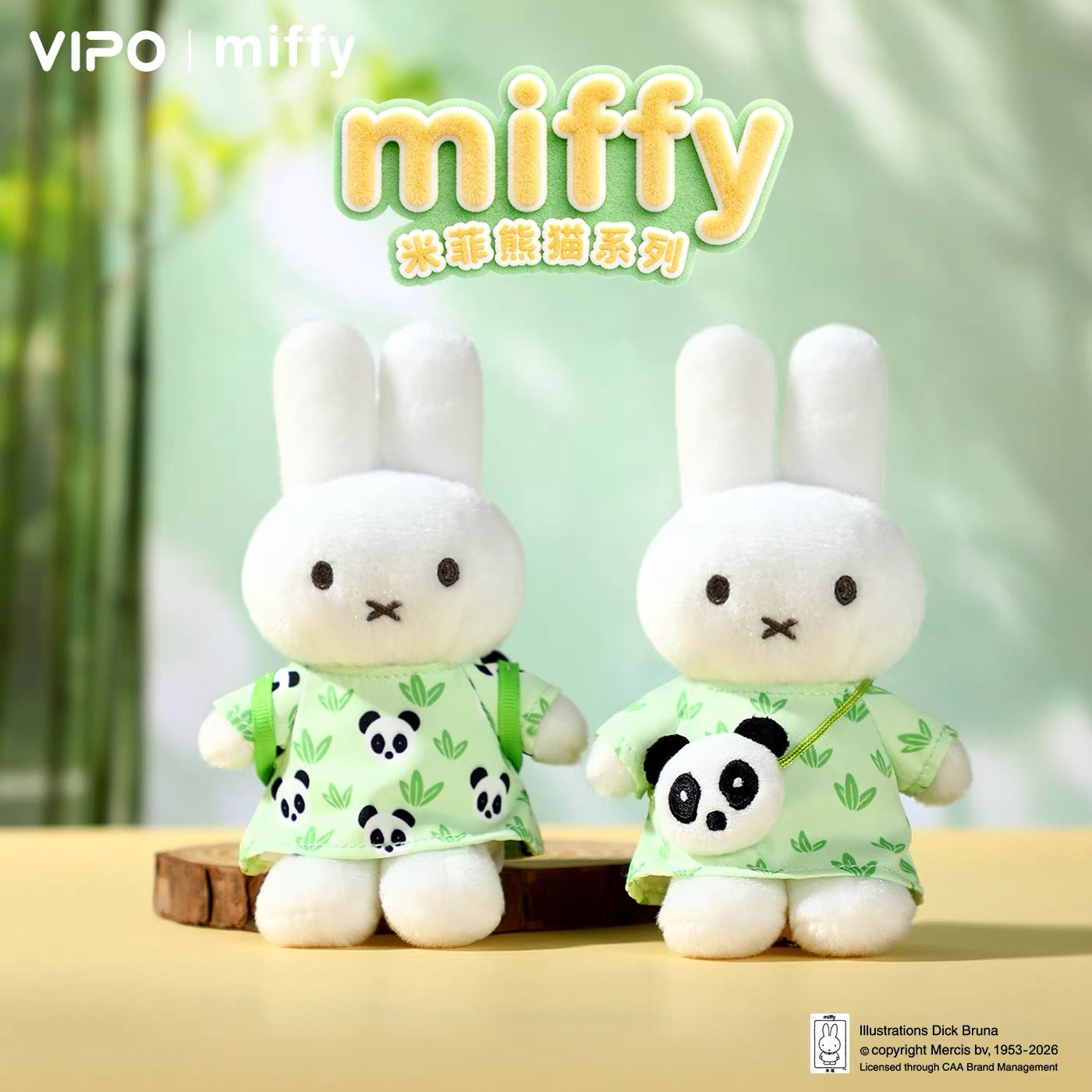 Miffy Panda Series Plush Pendant (VIPO)