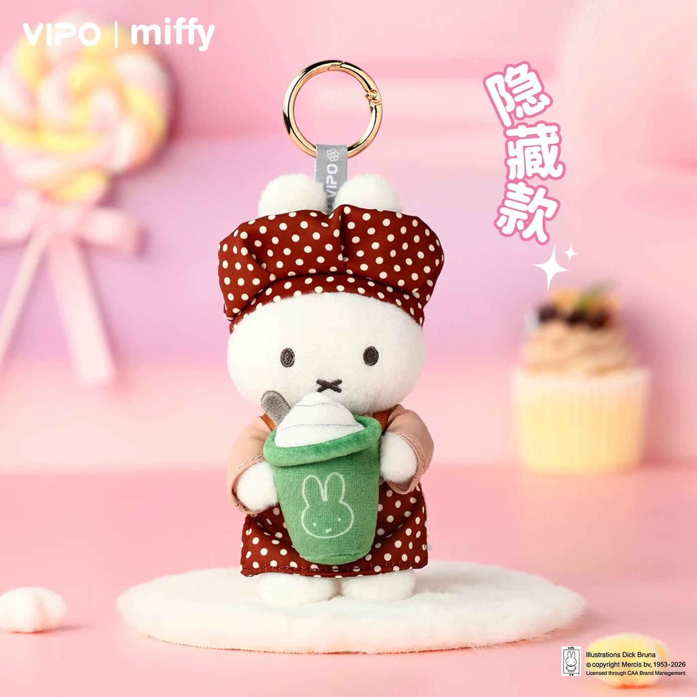 Miffy Bakery Series Plush Pendant Blind Box