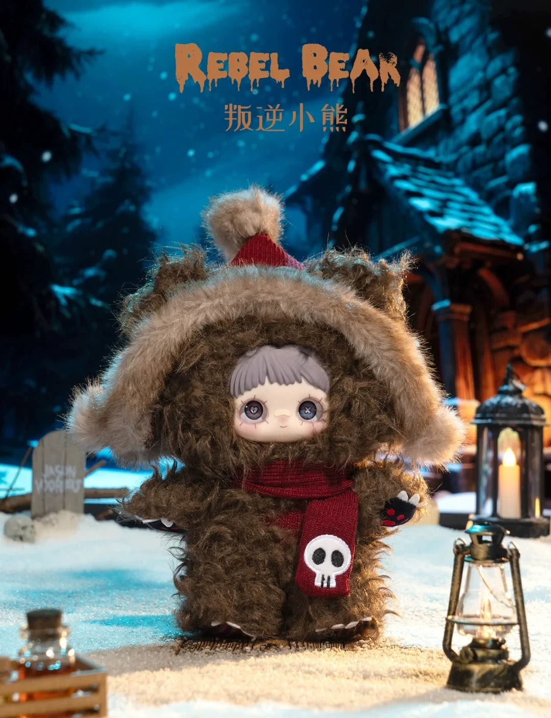 MayMei Winter Weirdness Series