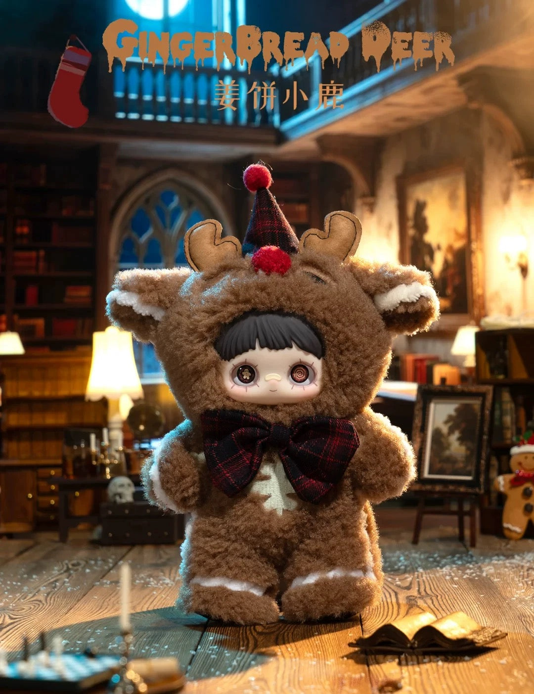 MayMei Winter Weirdness Series