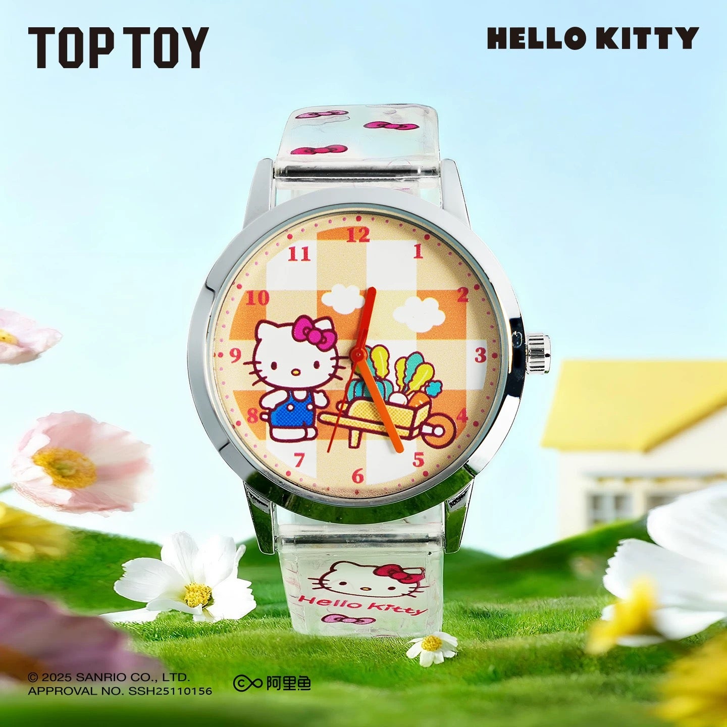 HK Watch Blind Box