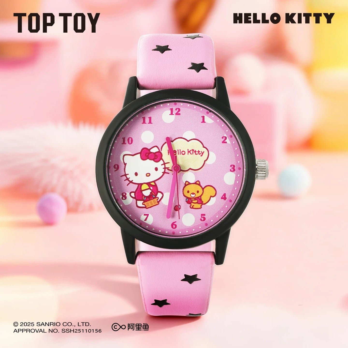 HK Watch Blind Box