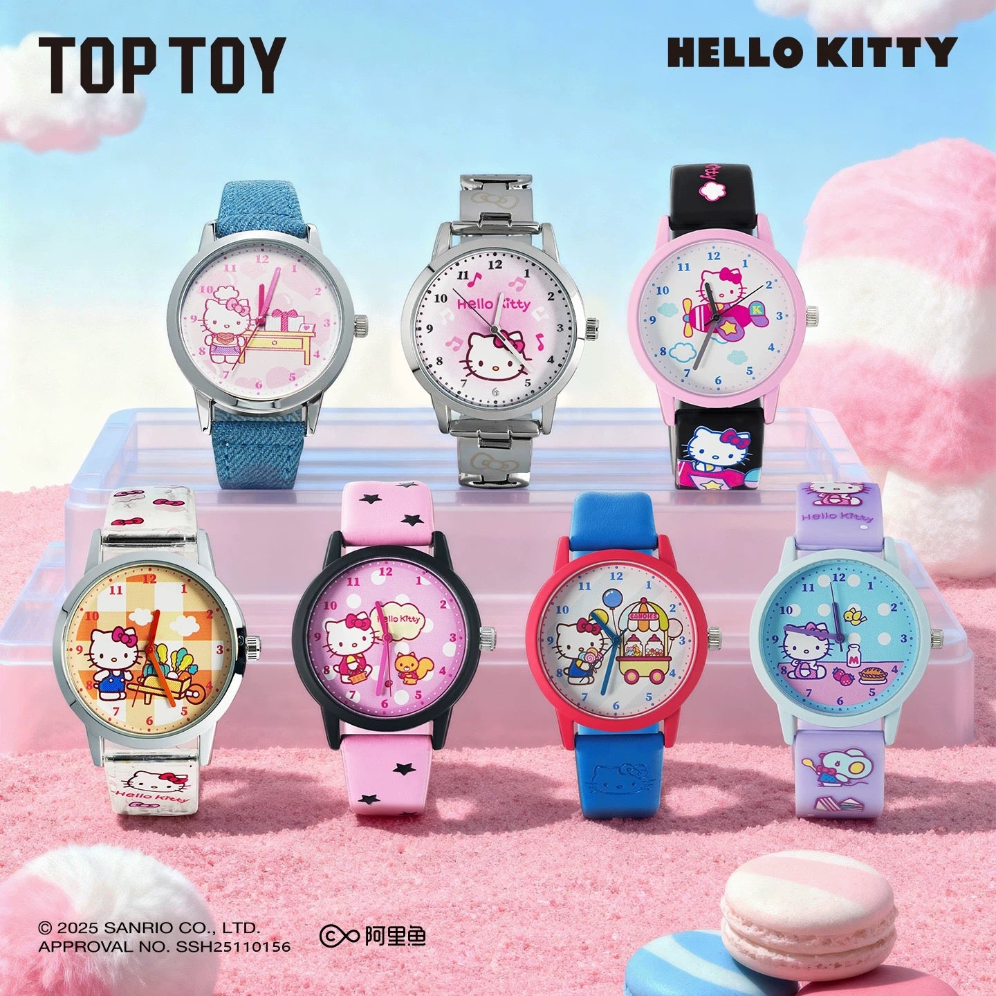 HK Watch Blind Box