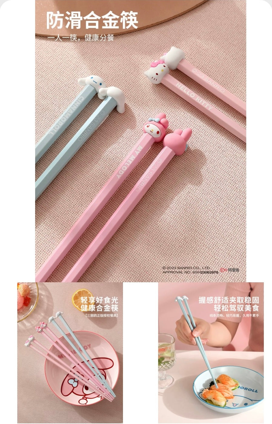 Kawaii Chopsticks