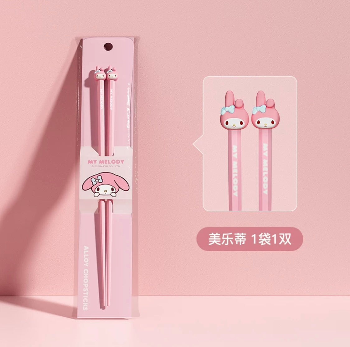 Kawaii Chopsticks