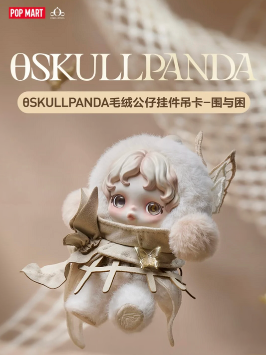 SkullPanda Pendant (Exclusive to Shanghai)