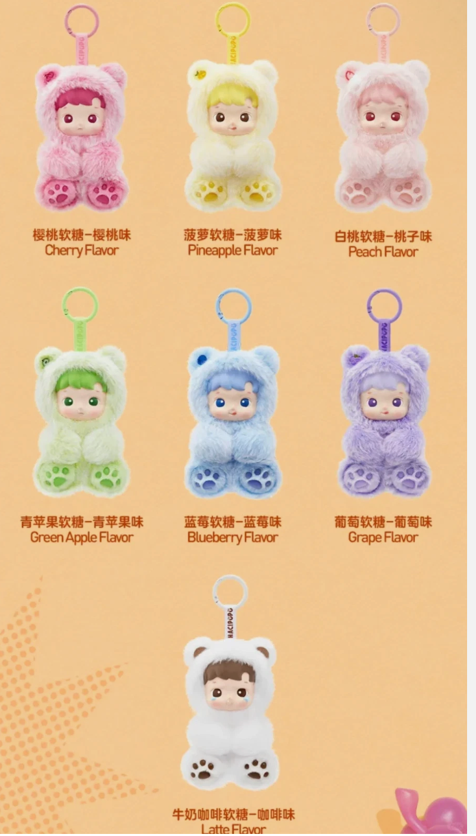 HACIPUPU Gummy Bear Series-Vinyl Plush Pendant Blind Box