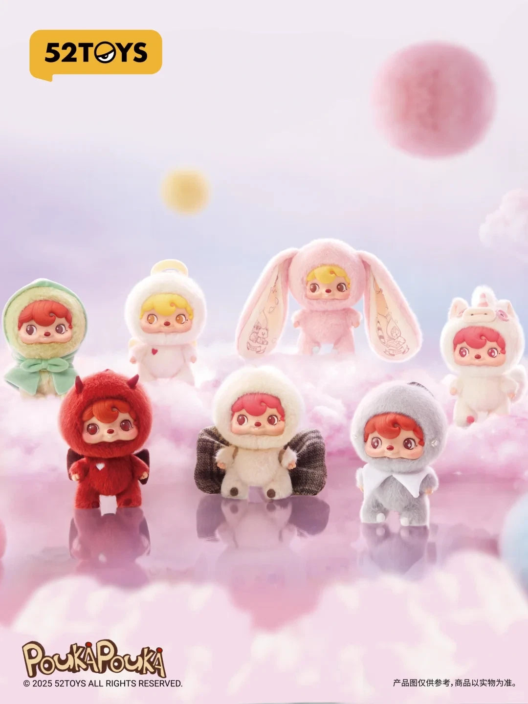 Pouka Pouka Series Blind Box