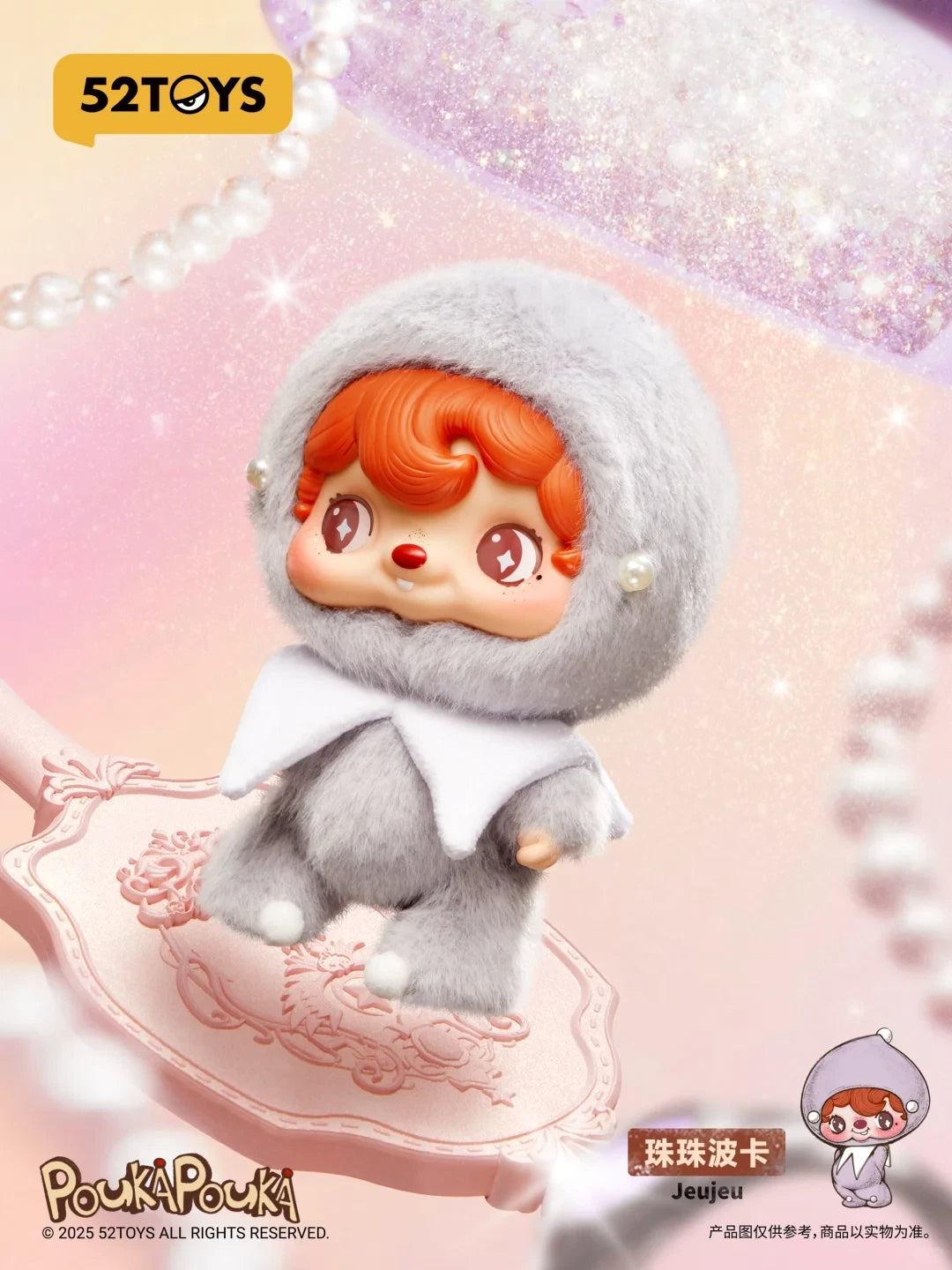 Pouka Pouka Series Blind Box