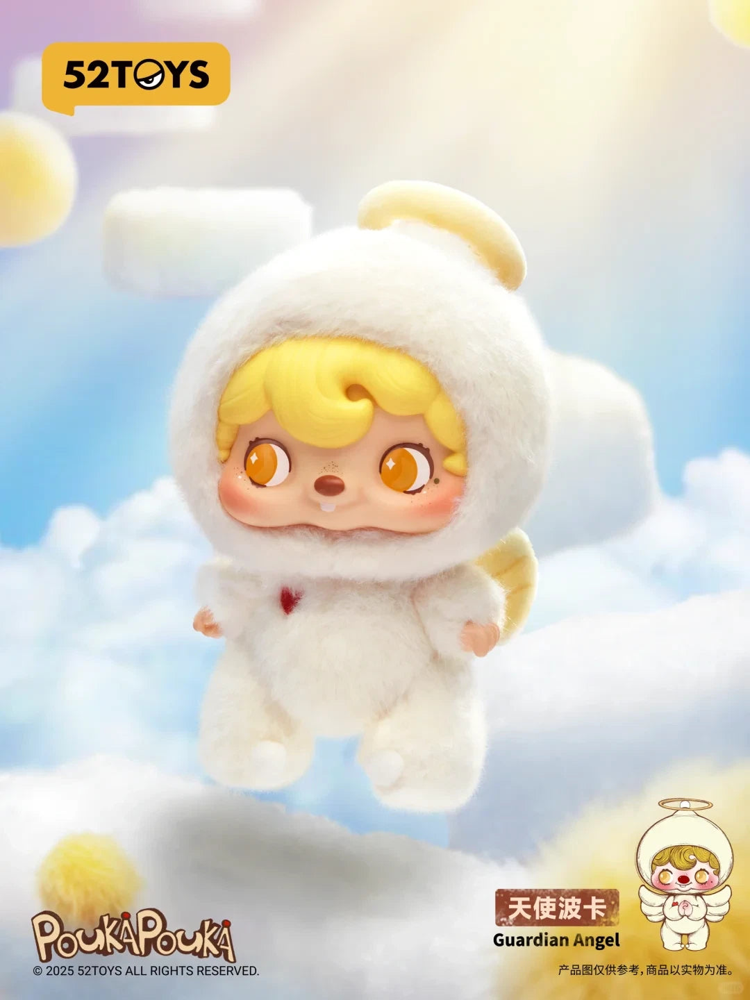 Pouka Pouka Series Blind Box