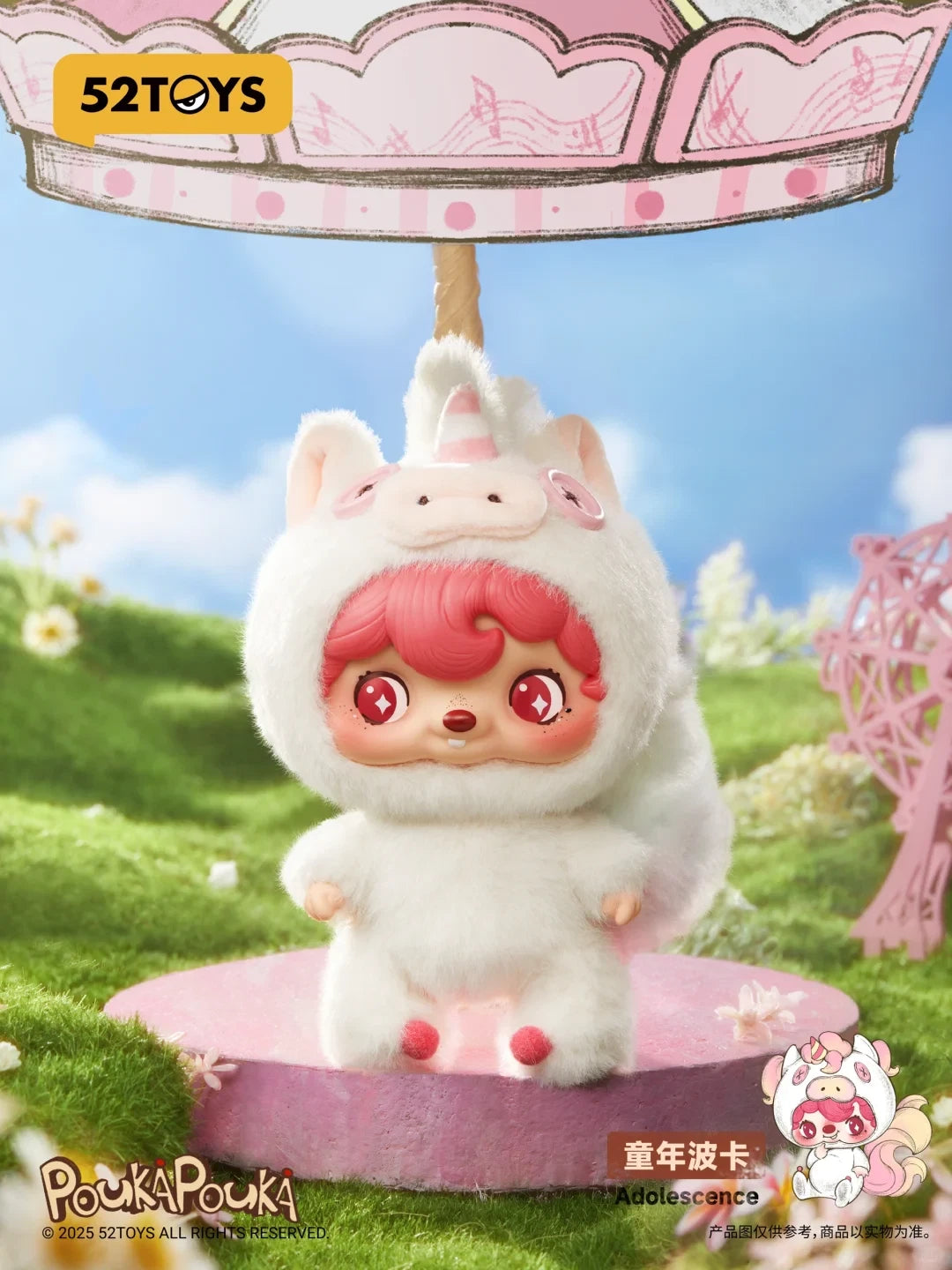 Pouka Pouka Series Blind Box