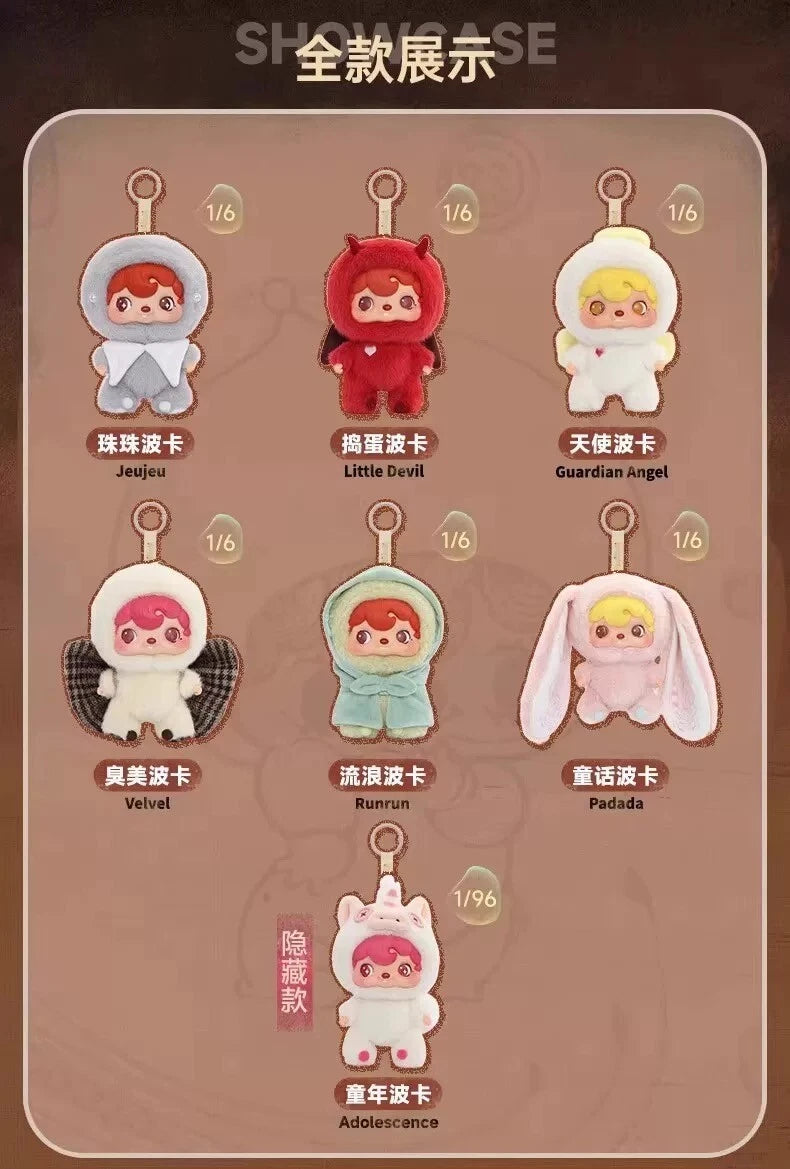 Pouka Pouka Series Blind Box