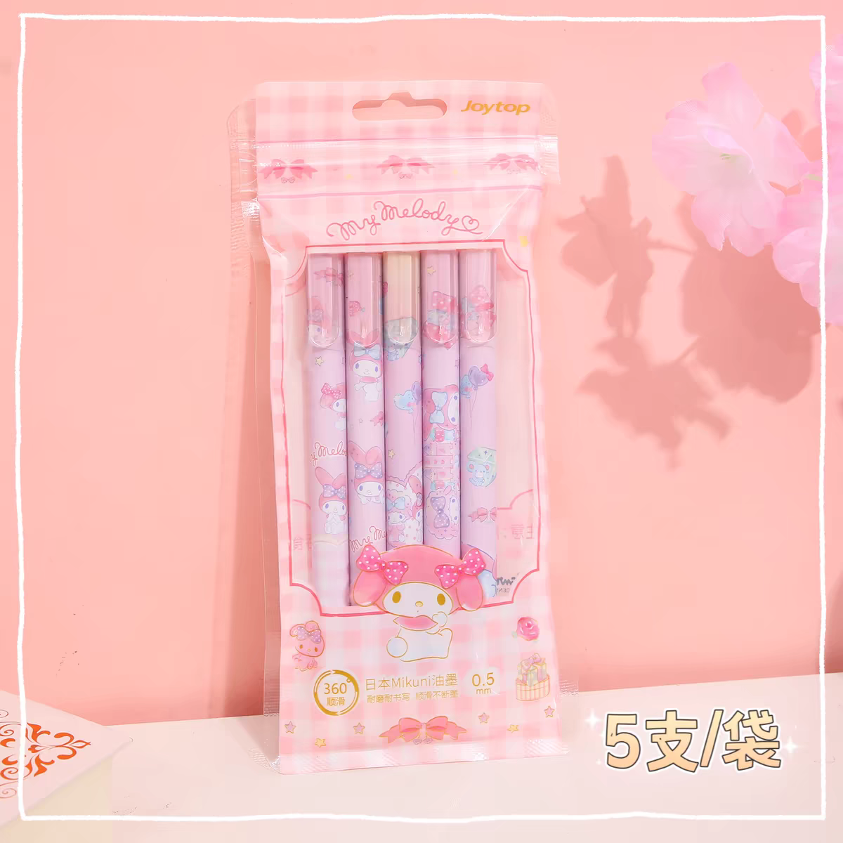 Cute Set of 5 Pens